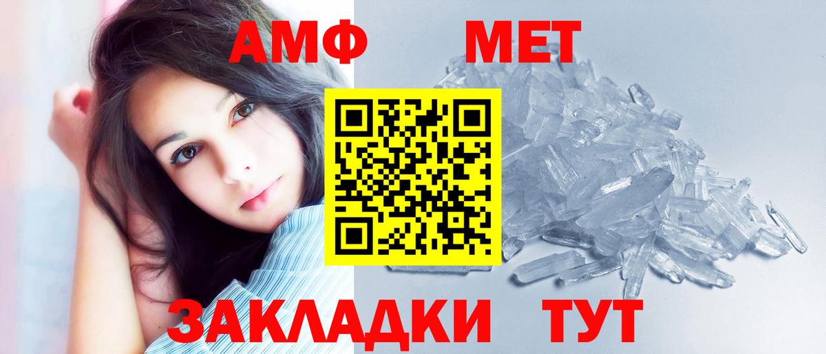Назарово  Амфетамин  Вход с VPN  АМФЕТАМИН 98% 