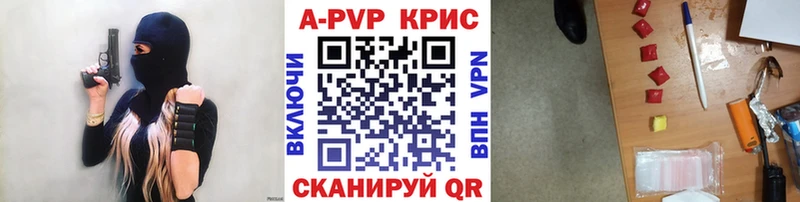 Alpha PVP СК Назарово