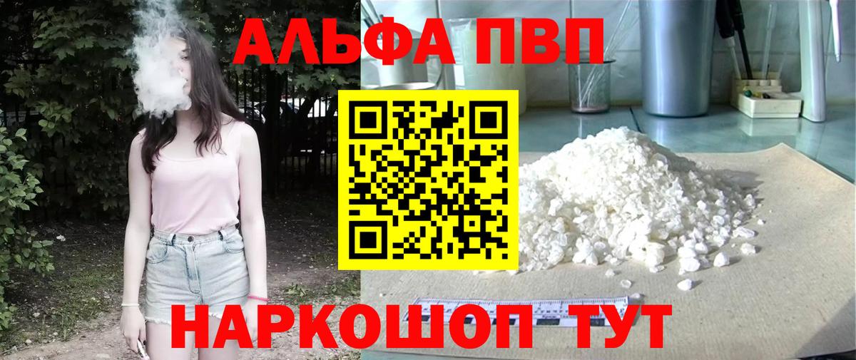 Бошки Шишки  ГАШИШ  МДМА  Меф кристаллы  Назарово  Вход с VPN 
