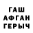 АМФЕТАМИН VHQ Egor Novik