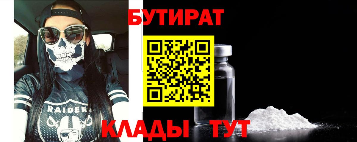 ГАШИШ Назарово