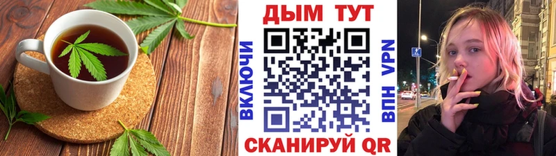 Печенье с ТГК конопля  MEGA рабочий сайт  Назарово 