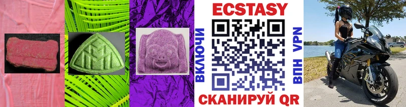 гидра   наркошоп  Назарово  Экстази таблы 
