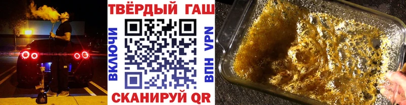 ГАШИШ hashish  наркошоп  Назарово 