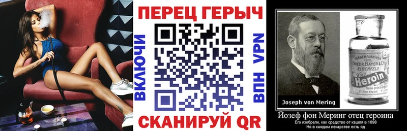 Героин белый  Назарово 