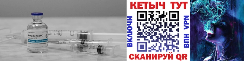 Кетамин ketamine  как найти закладки  дарк нет клад  Назарово 