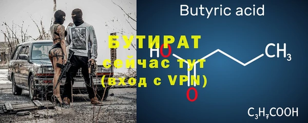 гашик Волосово