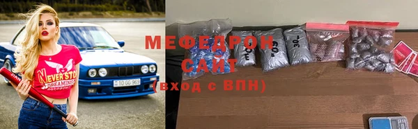гашик Волосово