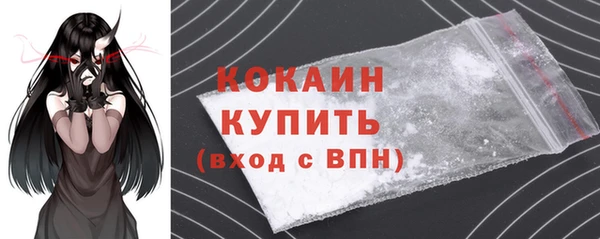 скорость mdpv Волоколамск