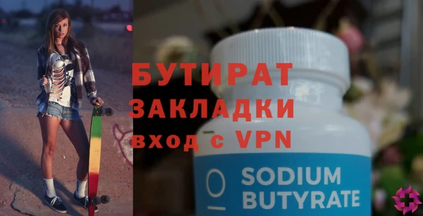 амф Верея