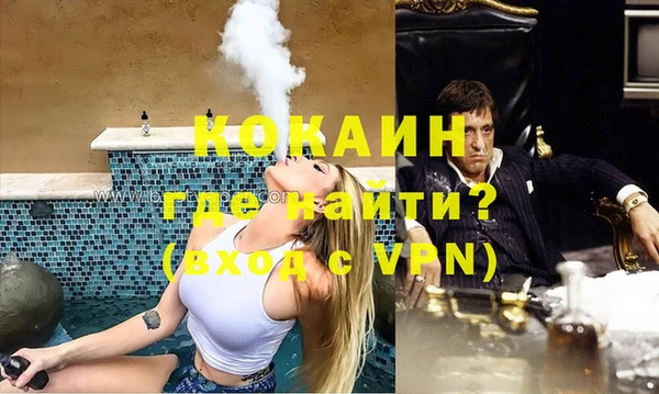 скорость mdpv Волоколамск