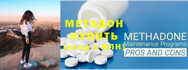 скорость mdpv Волоколамск