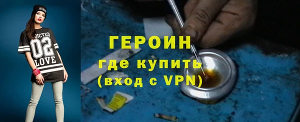 тгк Володарск