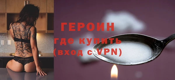 гашик Волосово