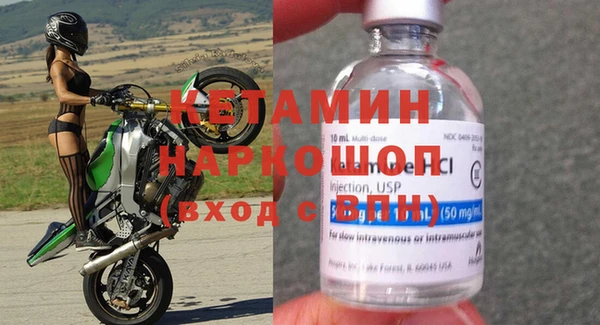 гашик Волосово