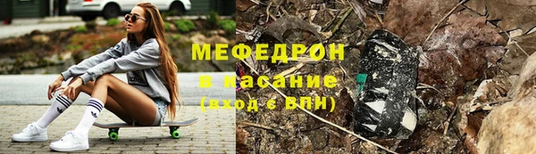 тгк Володарск