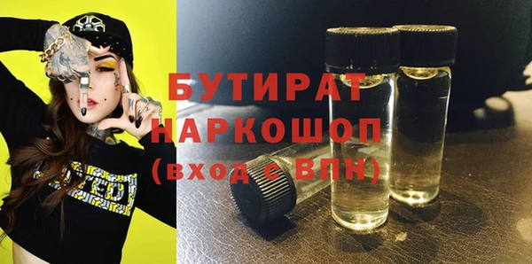 амф Верея