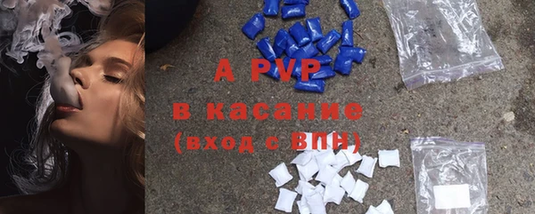 тгк Володарск