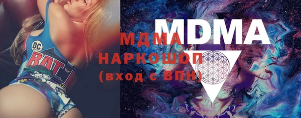 гашик Волосово