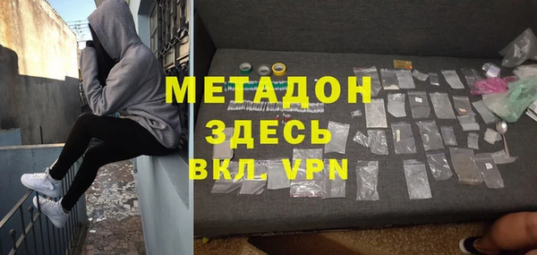 гашик Волосово