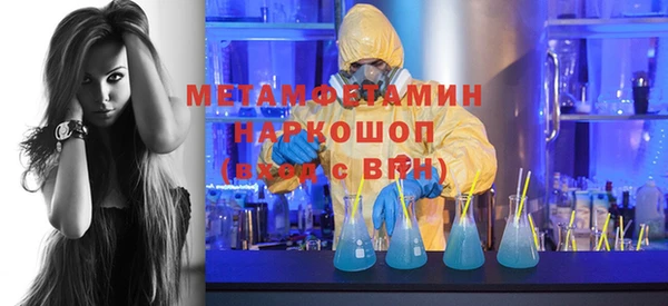 гашик Волосово