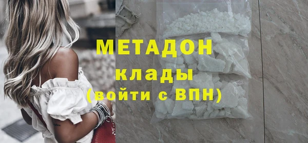 тгк Володарск