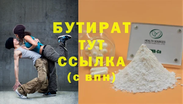 тгк Володарск