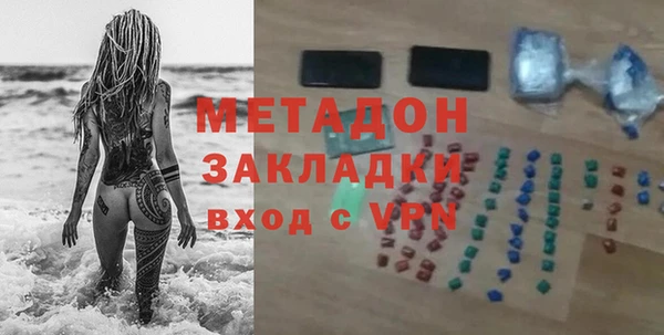 скорость mdpv Волоколамск
