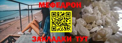 а пвп мука Кинель