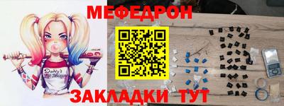 прущие крисы Кимры