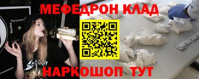 винт Кингисепп