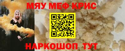 а пвп мука Кинель