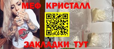 винт Кингисепп