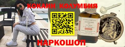 винт Кингисепп