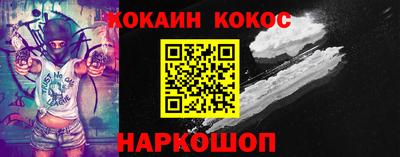 прущие крисы Кимры