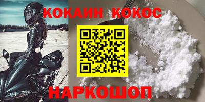 винт Кингисепп
