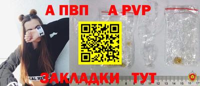 прущие крисы Кимры