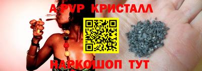 прущие крисы Кимры