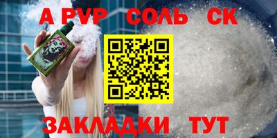 прущие крисы Кимры