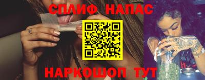 а пвп мука Кинель