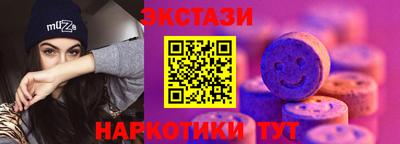 винт Кингисепп