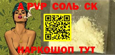 винт Кингисепп