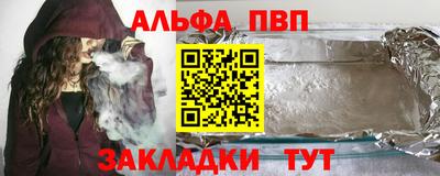 а пвп мука Кинель