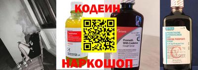 винт Кингисепп