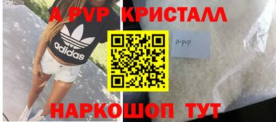 прущие крисы Кимры