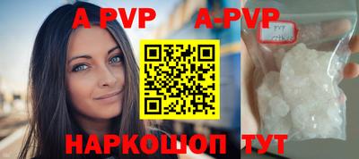 а пвп мука Кинель