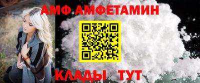 винт Кингисепп