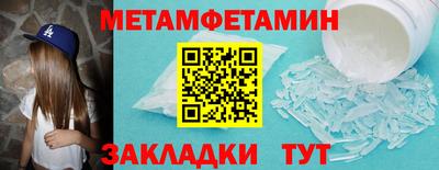 винт Кингисепп
