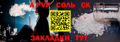 винт Кингисепп
