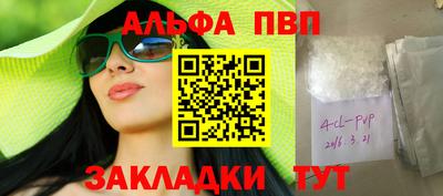 прущие крисы Кимры